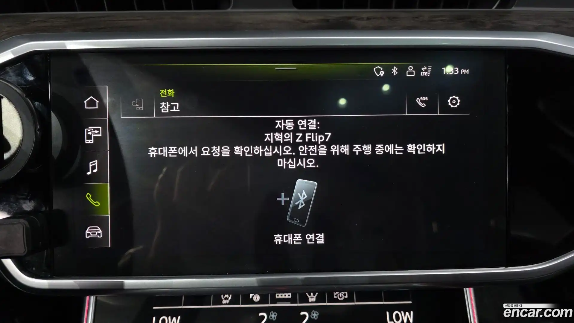 A6 Audi 2021.5-OPTION-045