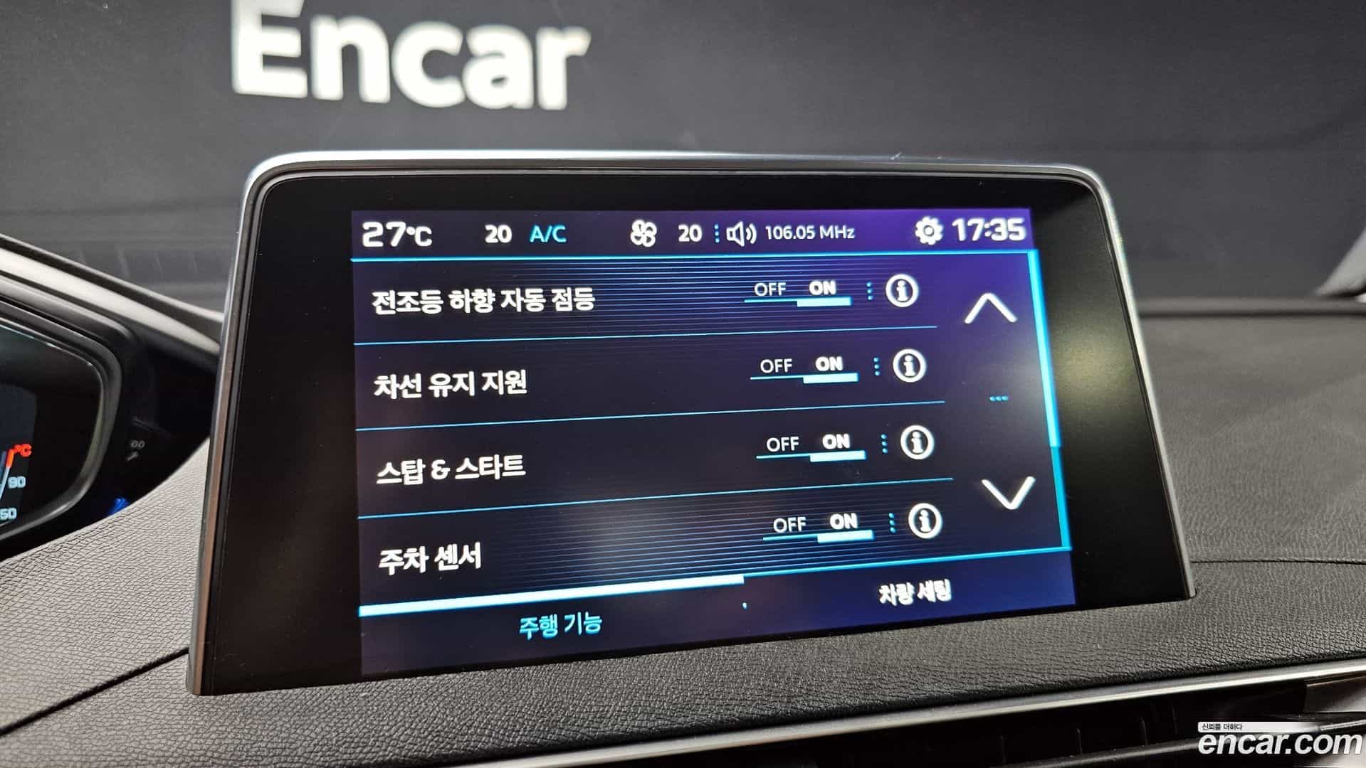 3008 Peugeot 2017.10-OPTION-019
