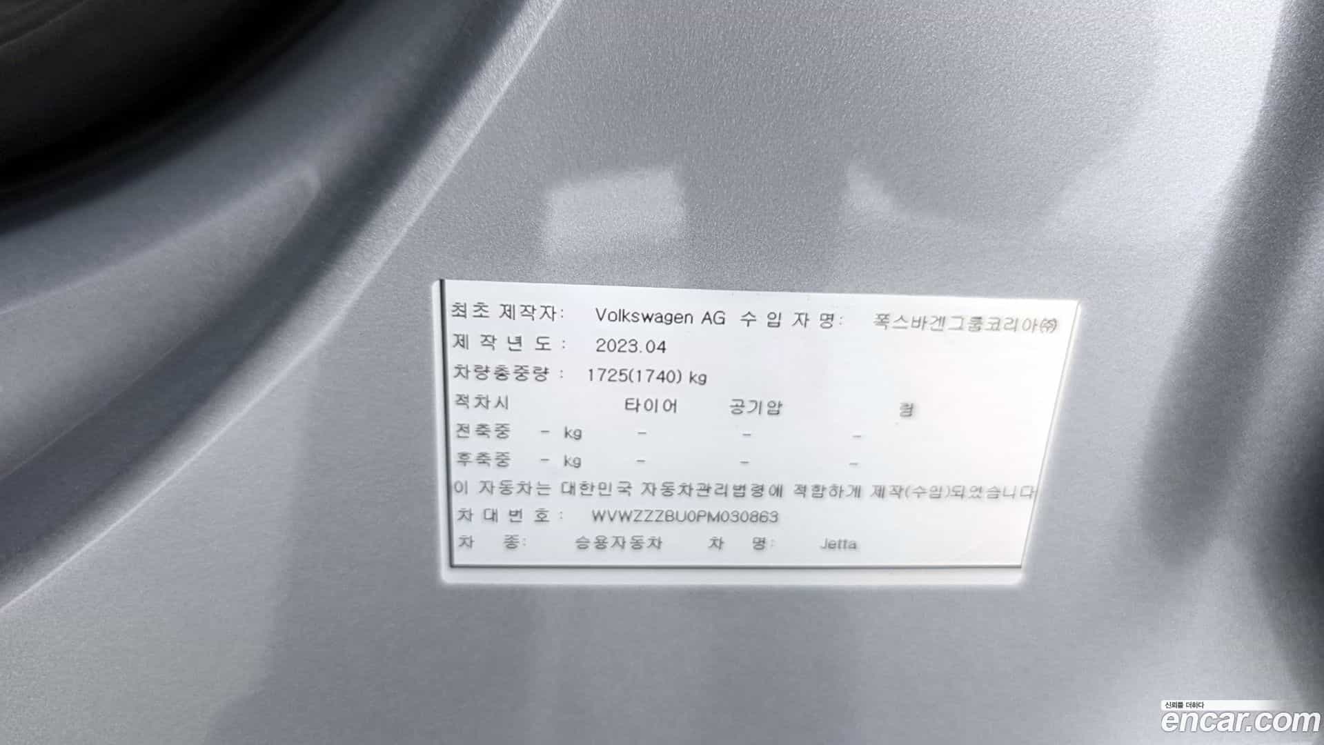Jetta Volkswagen 2023.6-OPTION-040