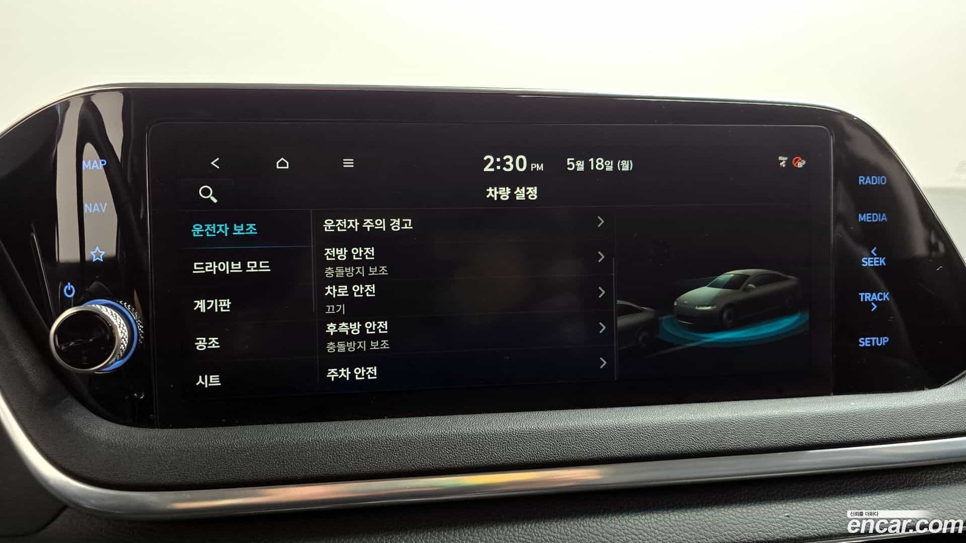 Sonata Hyundai 2019.4-OPTION-042