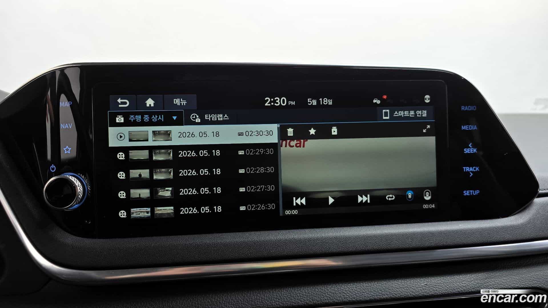 Sonata Hyundai 2019.4-OPTION-043