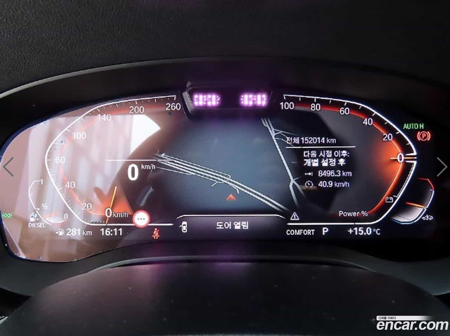 5-Series BMW 2021.0-INNER-009
