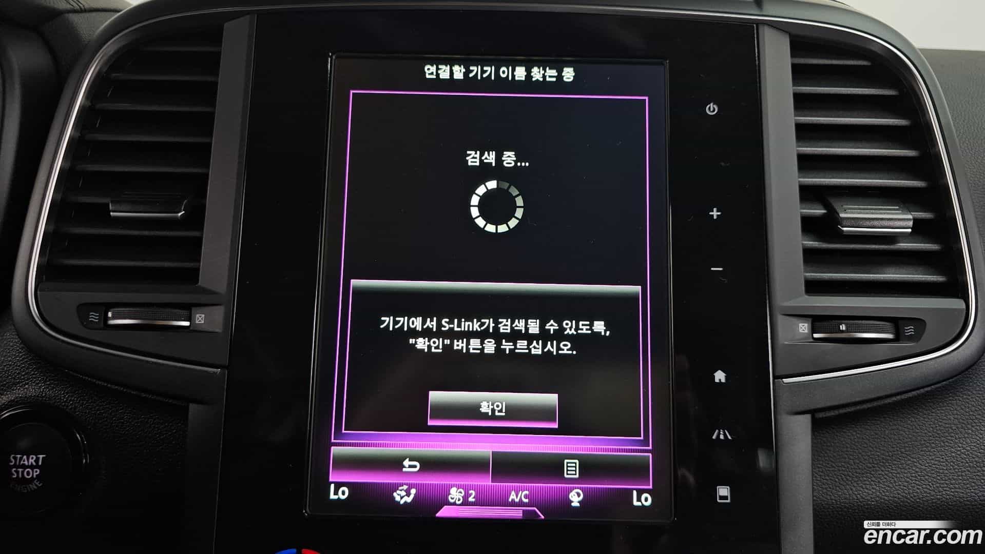 QM6 Renault Korea 2020.0-OPTION-042