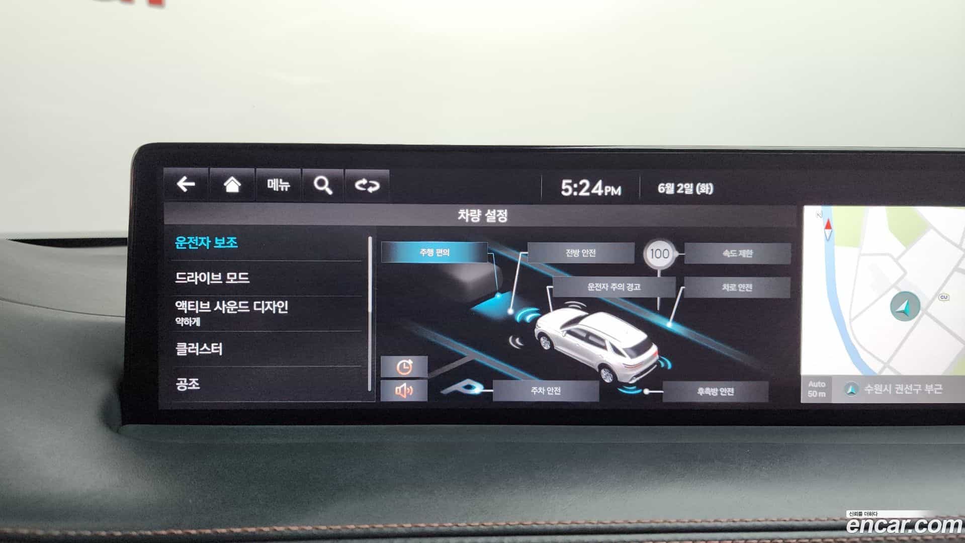 GV70 Genesis 2022.2-OPTION-046