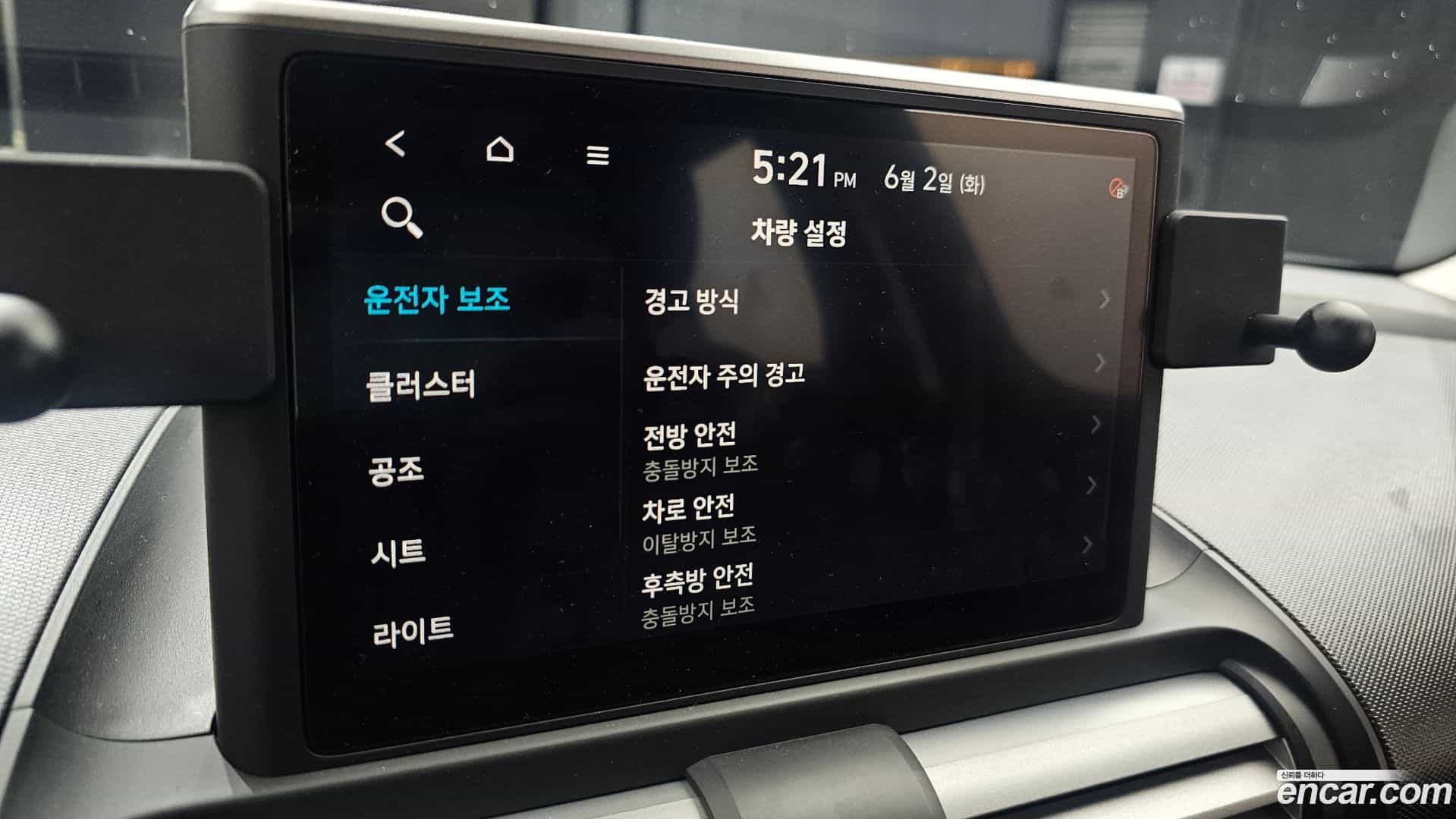 Casper Hyundai 2022.1-OPTION-020