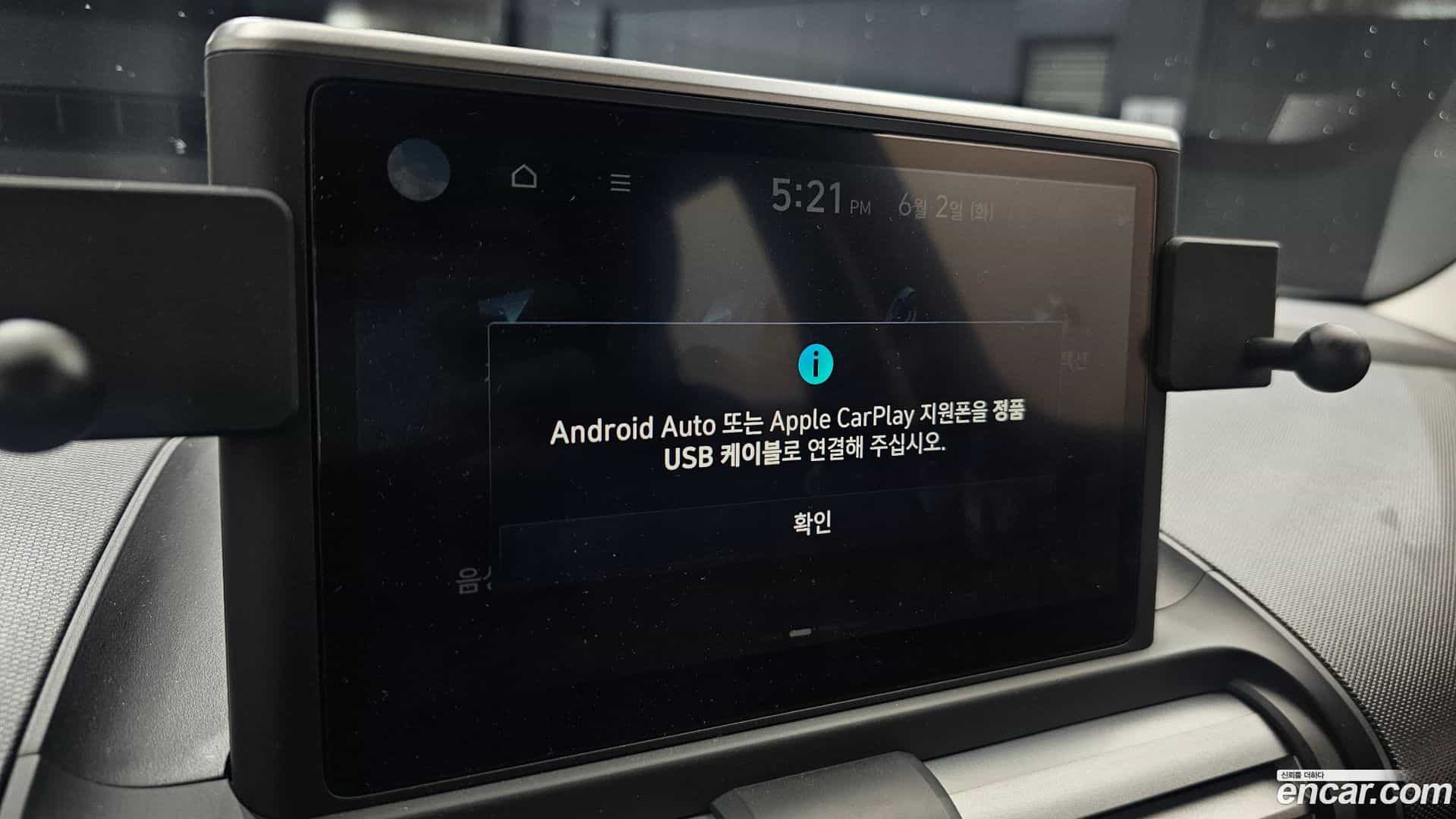 Casper Hyundai 2022.1-OPTION-021