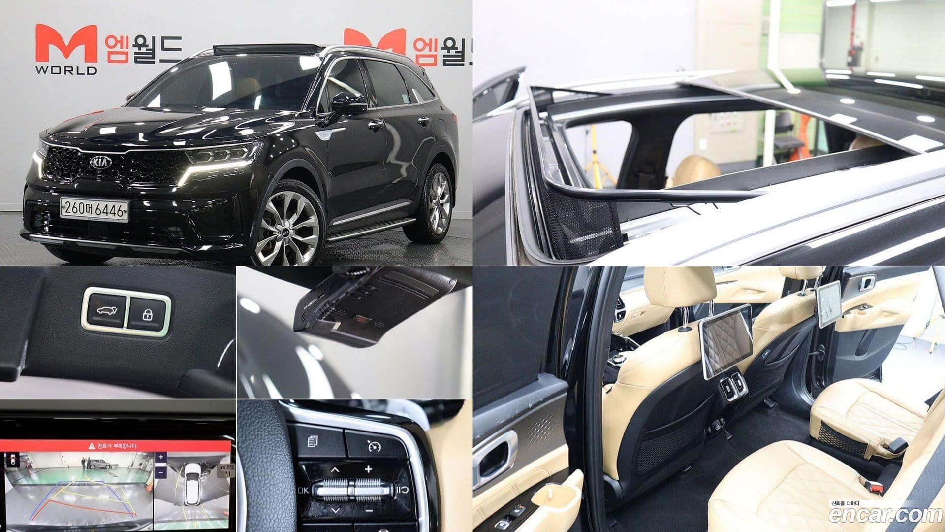 Main__Slider__Photo:Sorento Kia 2020.3-0