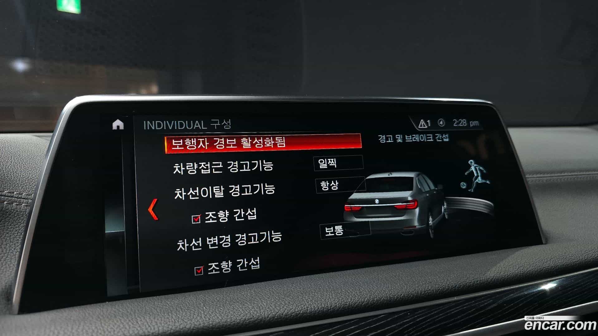 7-Series BMW 2018.1-OPTION-020