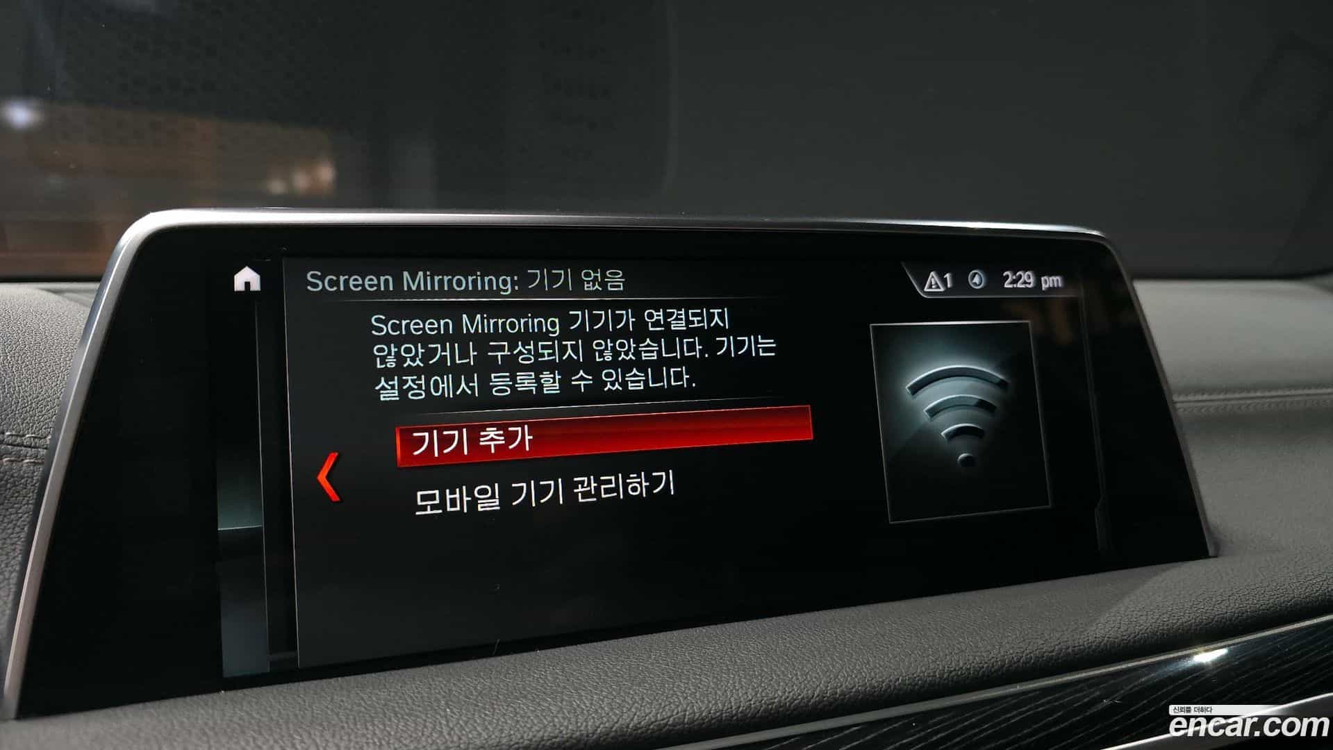 7-Series BMW 2018.1-OPTION-046