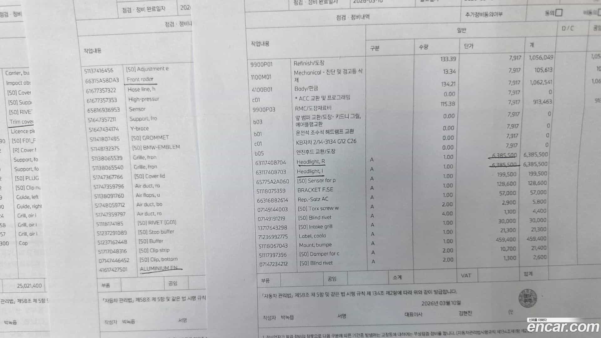 7-Series BMW 2018.1-OPTION-050