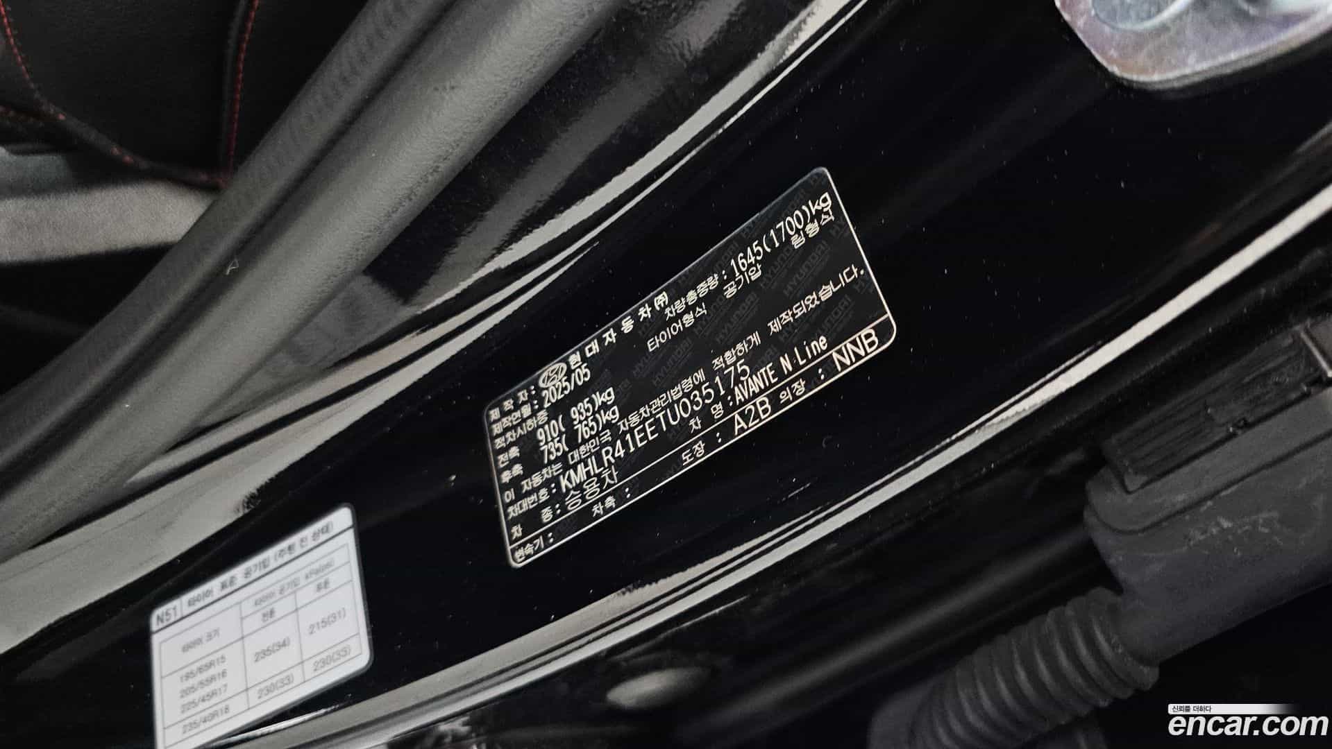 AVANTE Hyundai 2025.4-OPTION-021