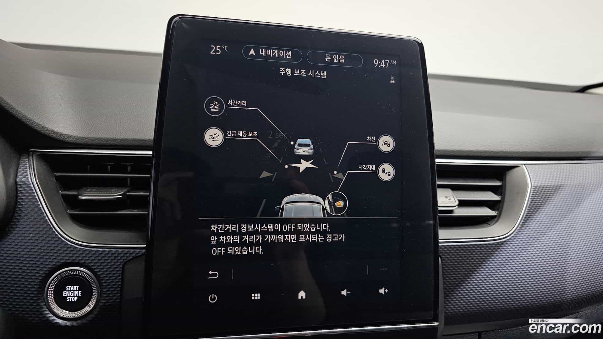XM3 Renault Korea 2020.11-OPTION-019