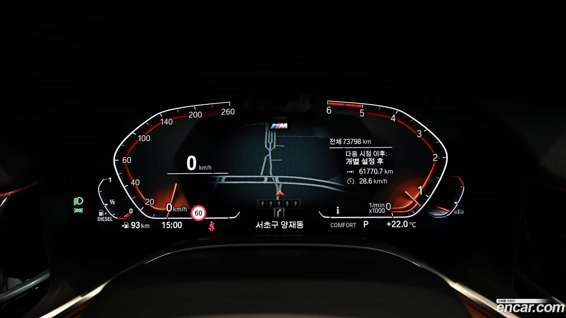 7-Series BMW 2020.3-INNER-008