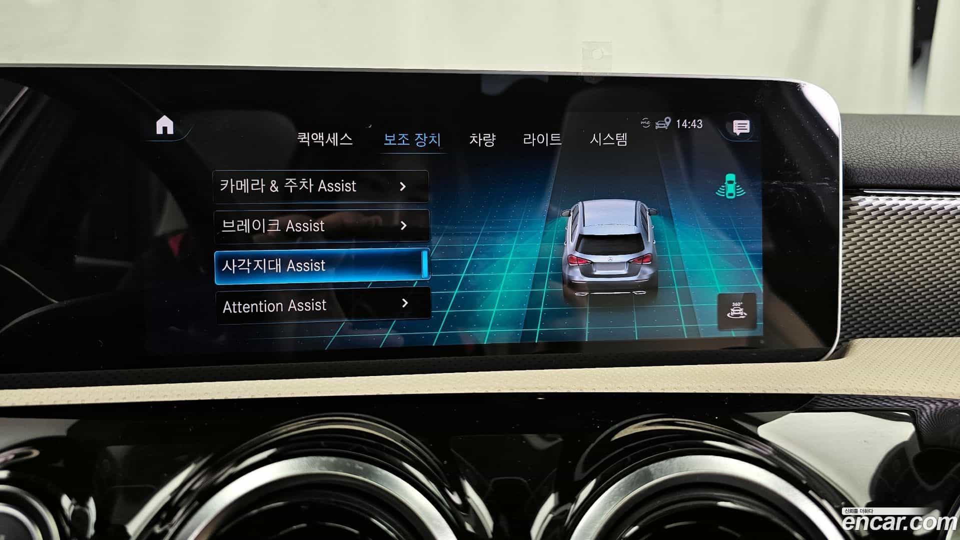 A-Class Mercedes-Benz 2019.8-OPTION-021