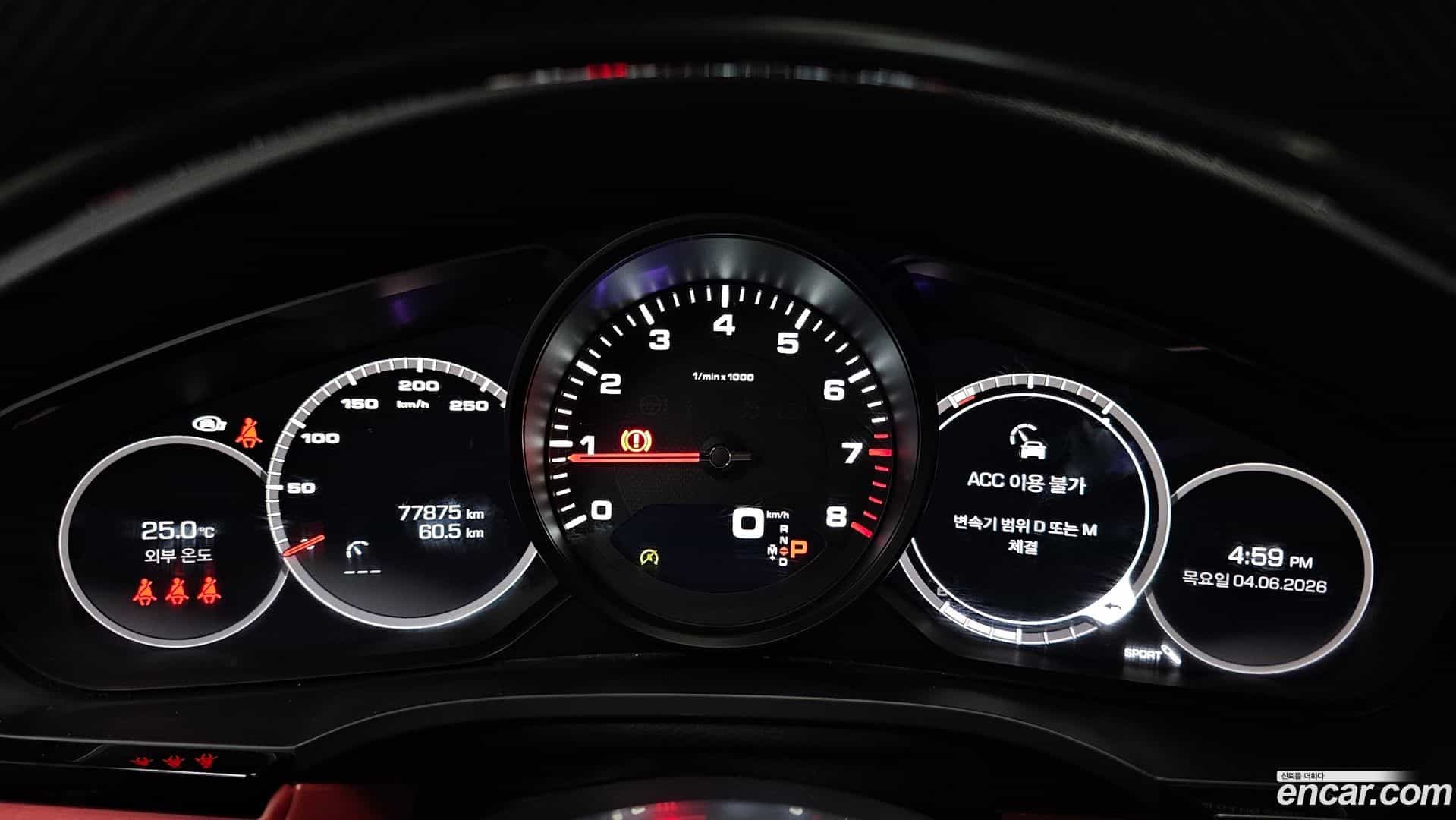 Cayenne Porsche 2021.3-INNER-008