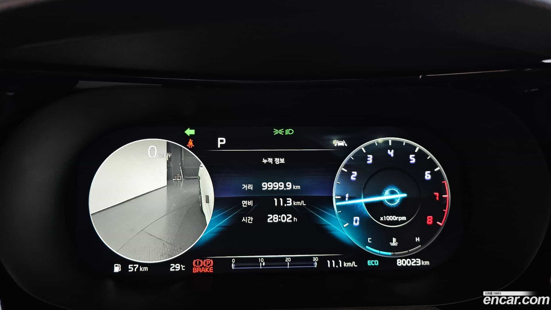 K5 Kia 2021.5-INNER-008