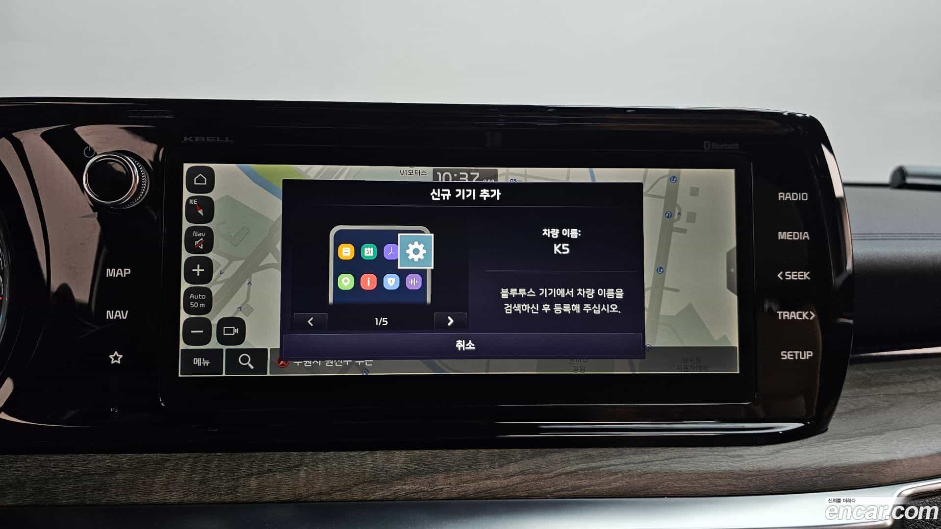 K5 Kia 2021.5-OPTION-016