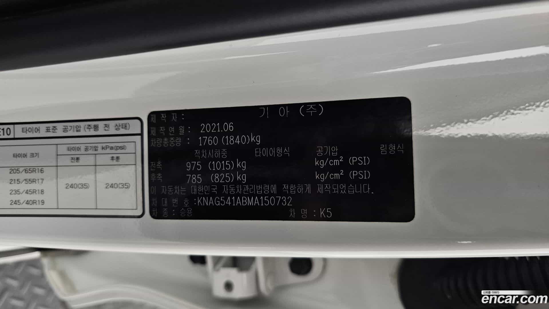 K5 Kia 2021.5-OPTION-042
