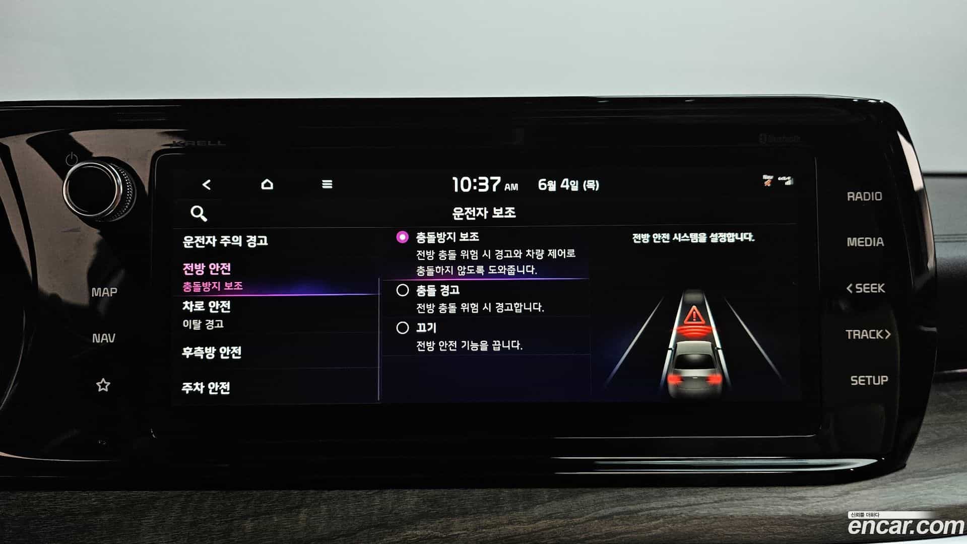 K5 Kia 2021.5-OPTION-046
