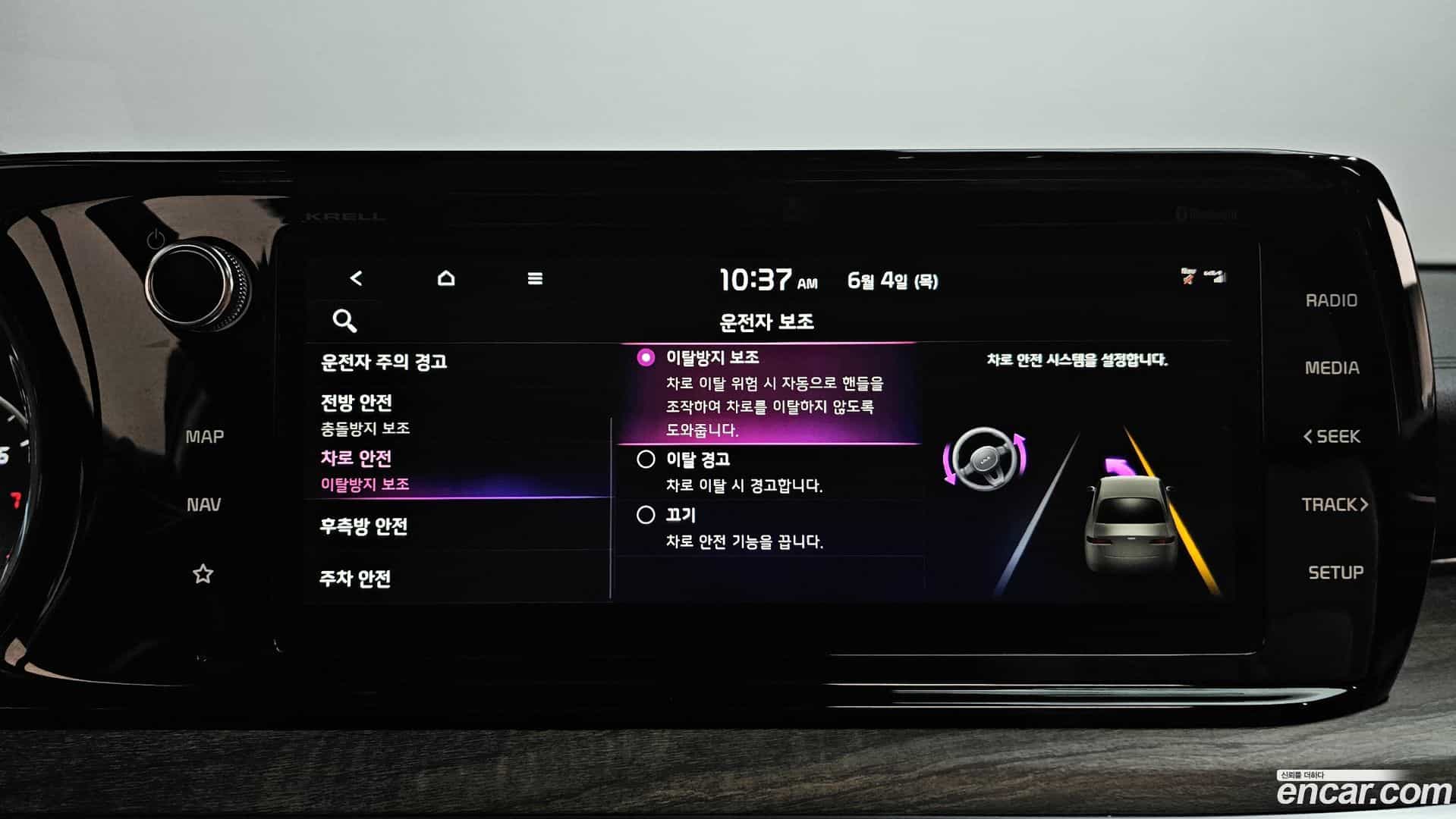 K5 Kia 2021.5-OPTION-047