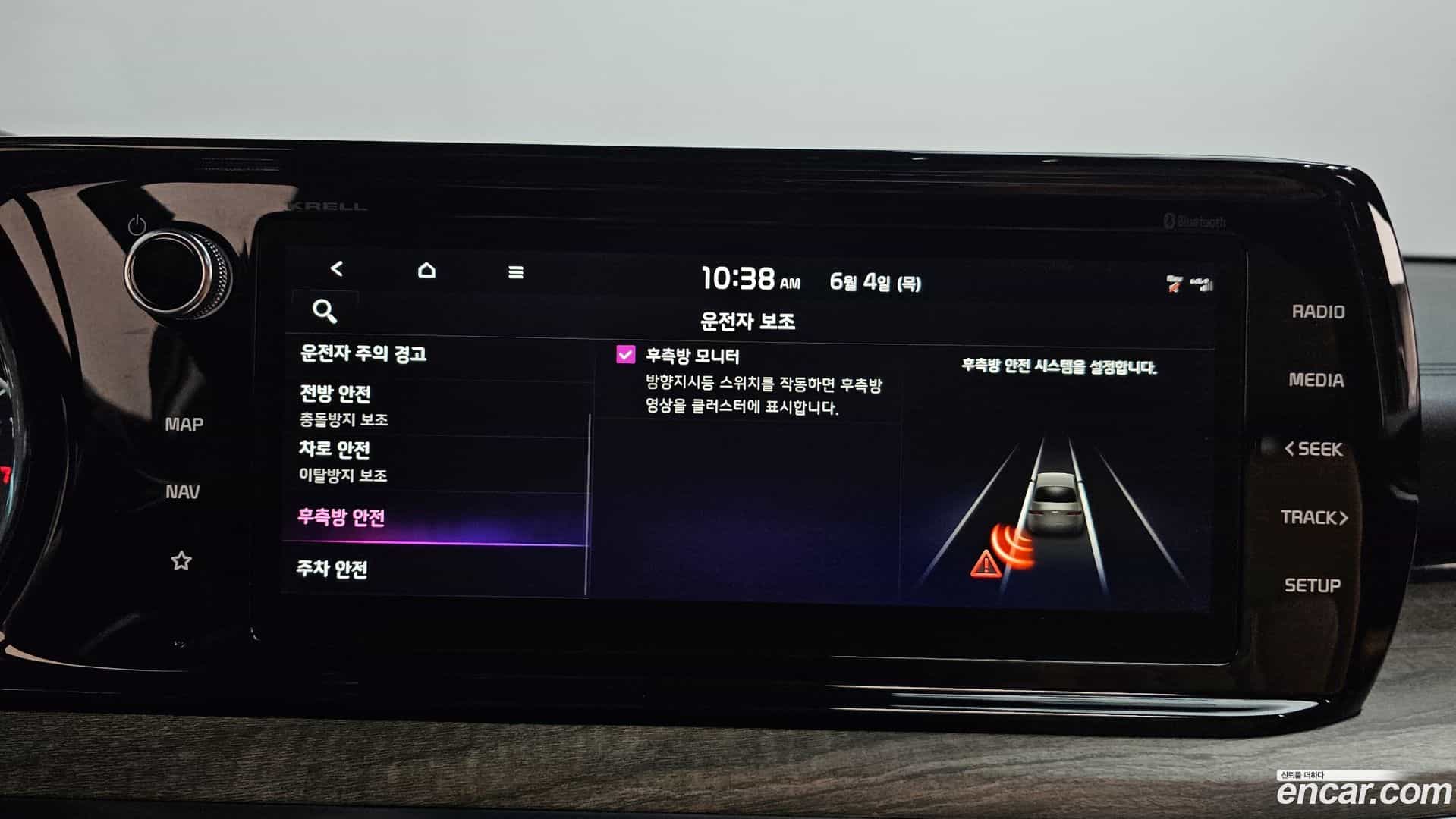 K5 Kia 2021.5-OPTION-048