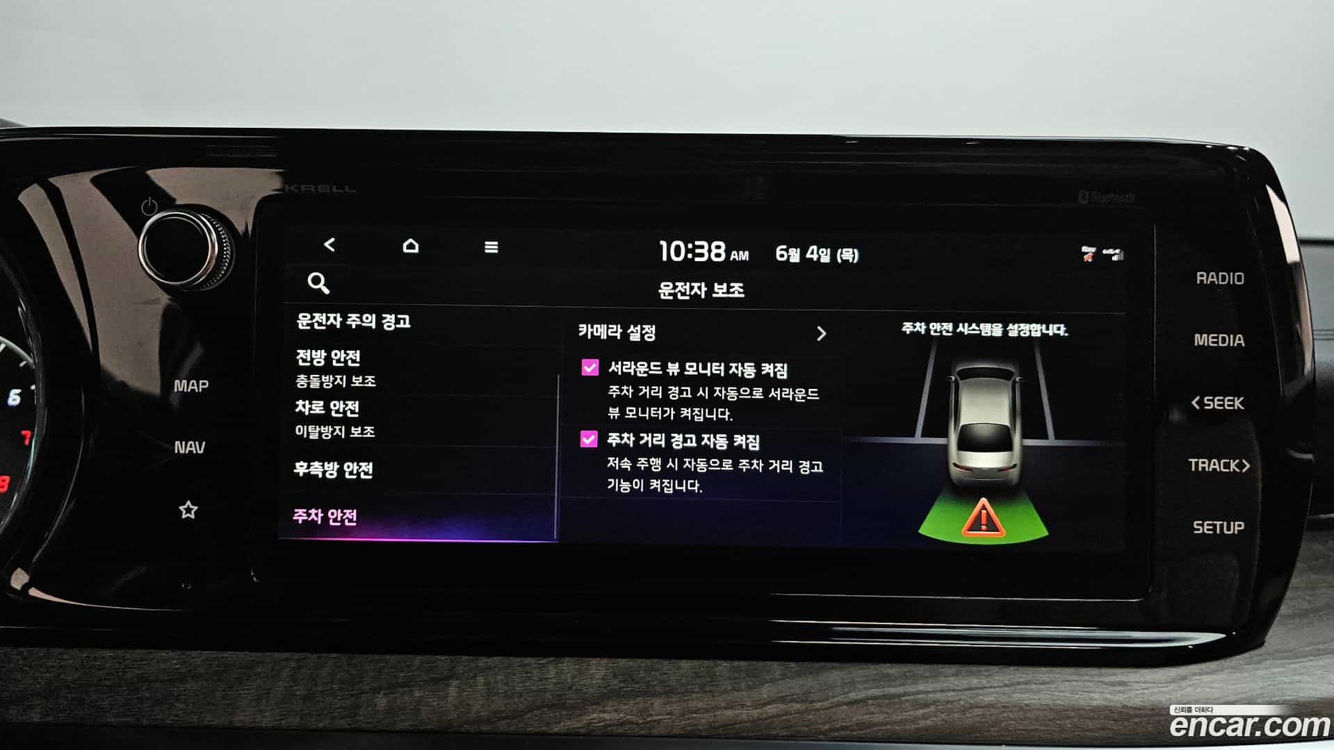 K5 Kia 2021.5-OPTION-049