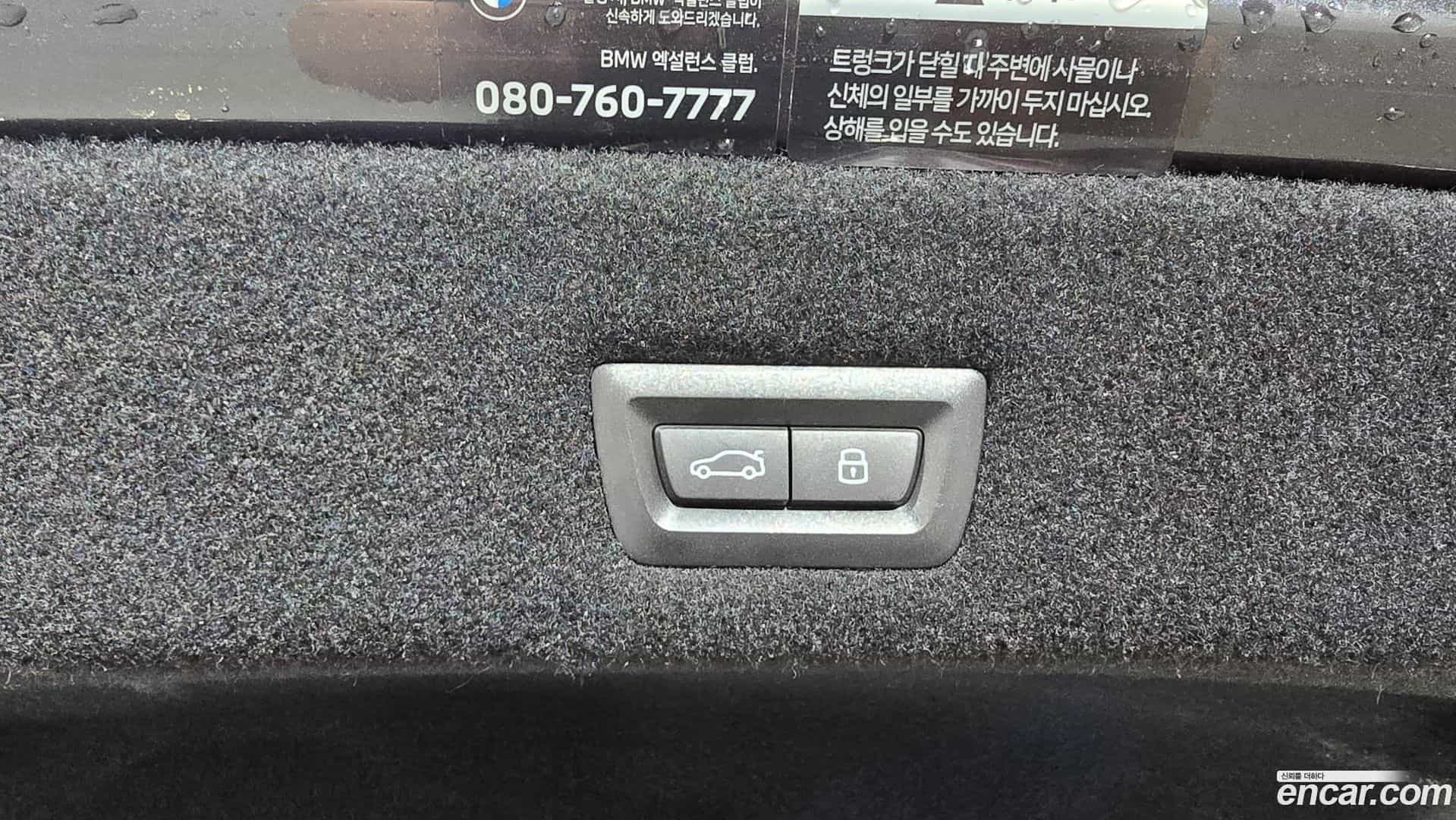 7-Series BMW 2023.4-OPTION-021