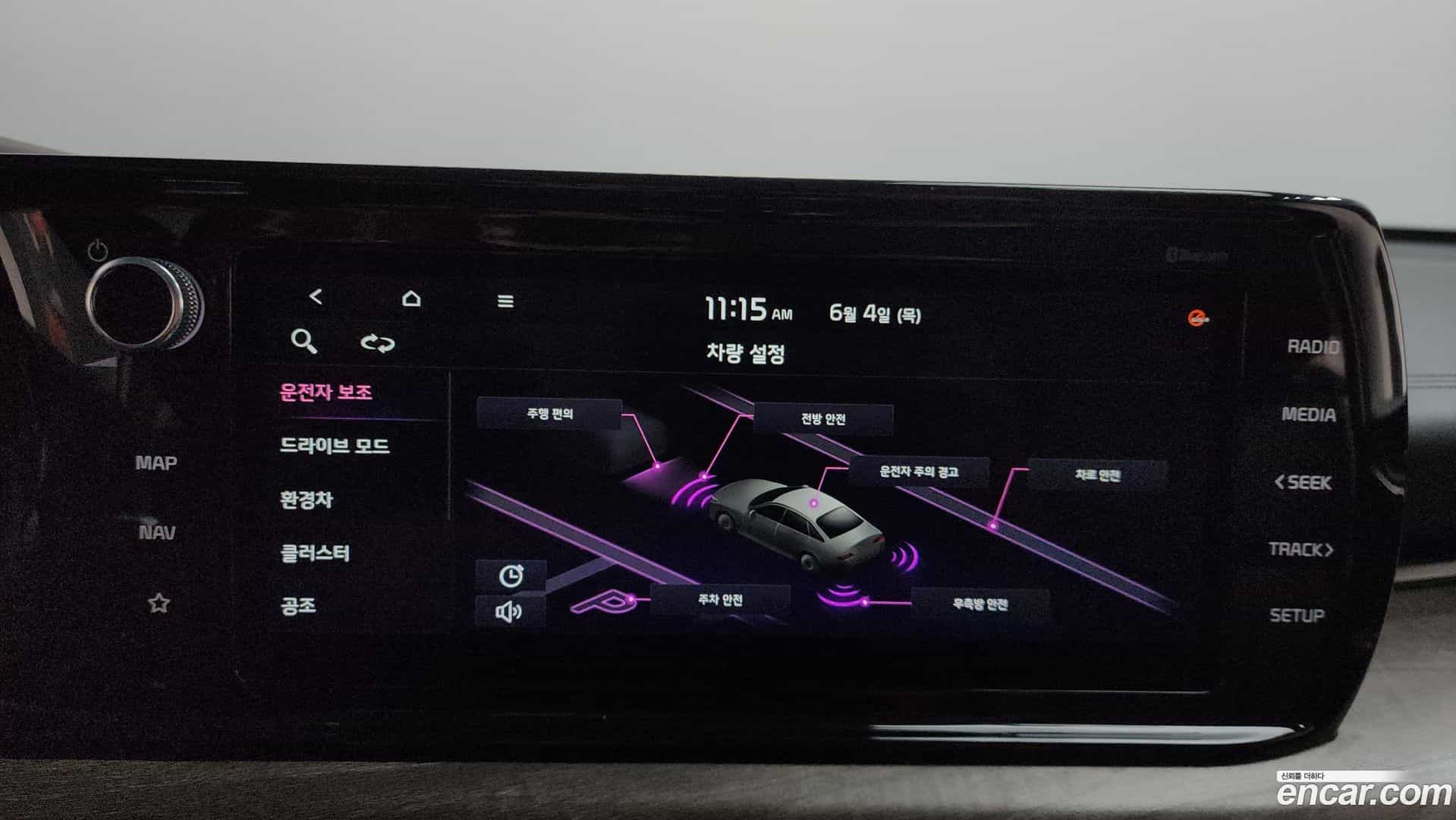K5 Kia 2020.5-OPTION-044