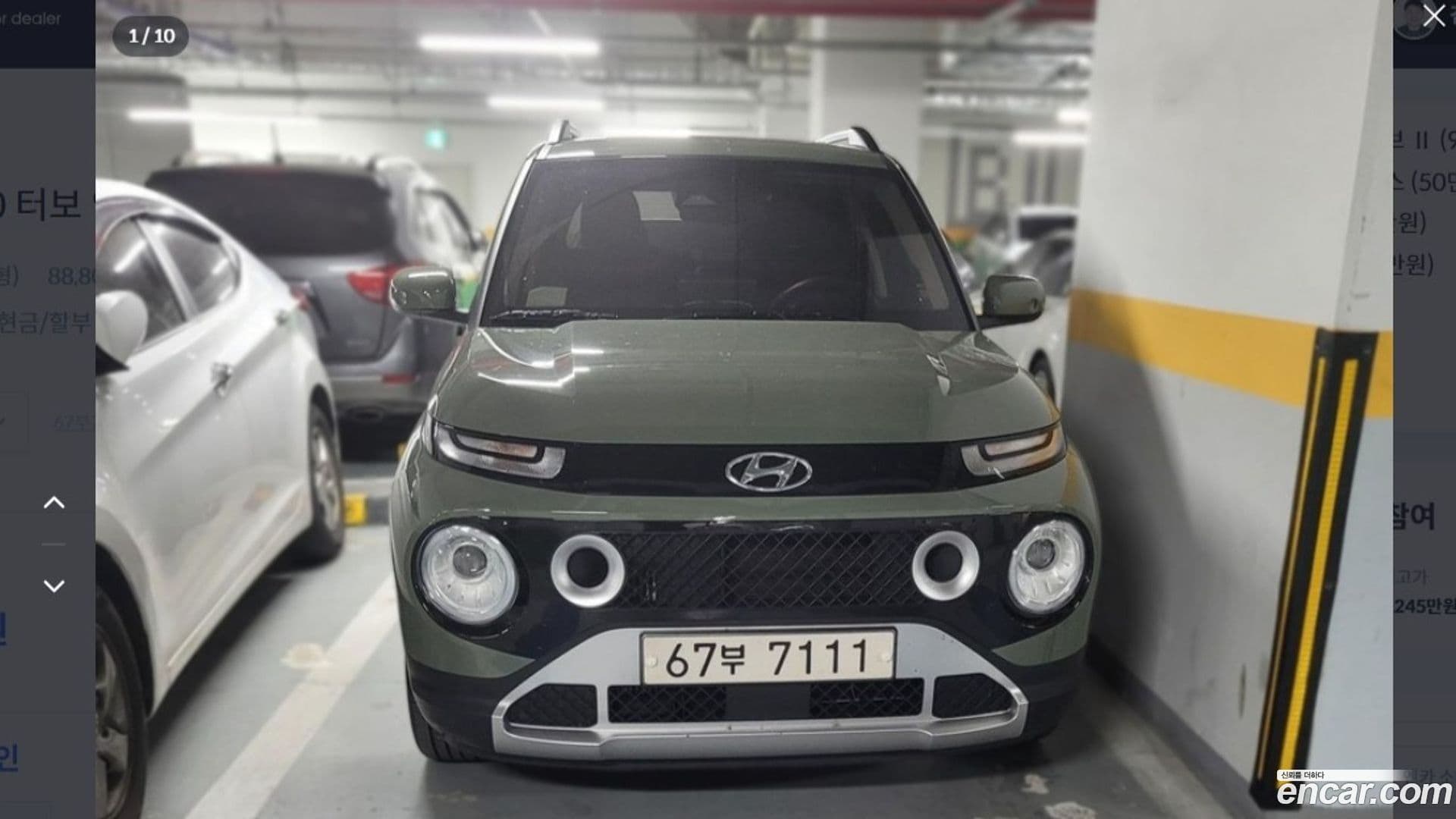 Main__Slider__Photo:Casper Hyundai 2021.11-0