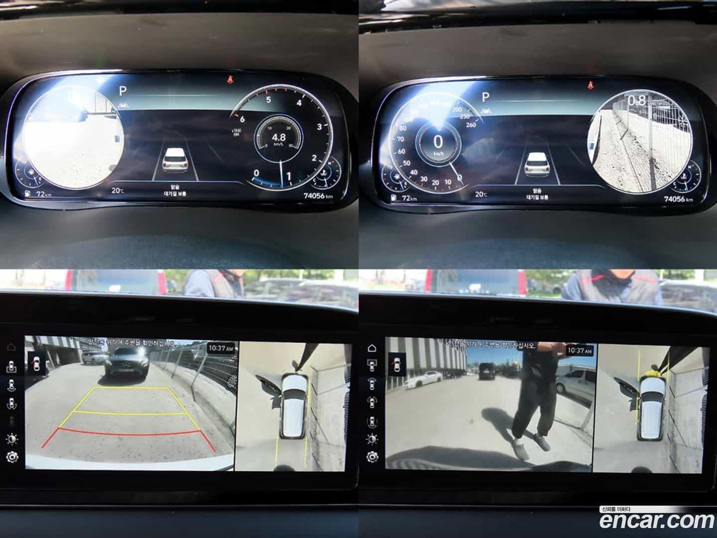 Palisade Hyundai 2022.2-OPTION-022