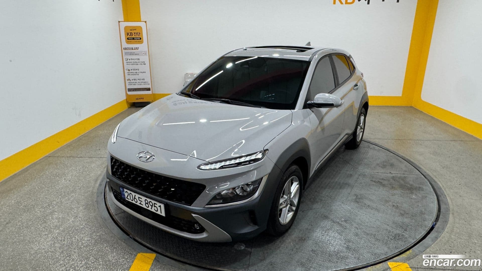 Main__Slider__Photo:Kona Hyundai 2022.11-0