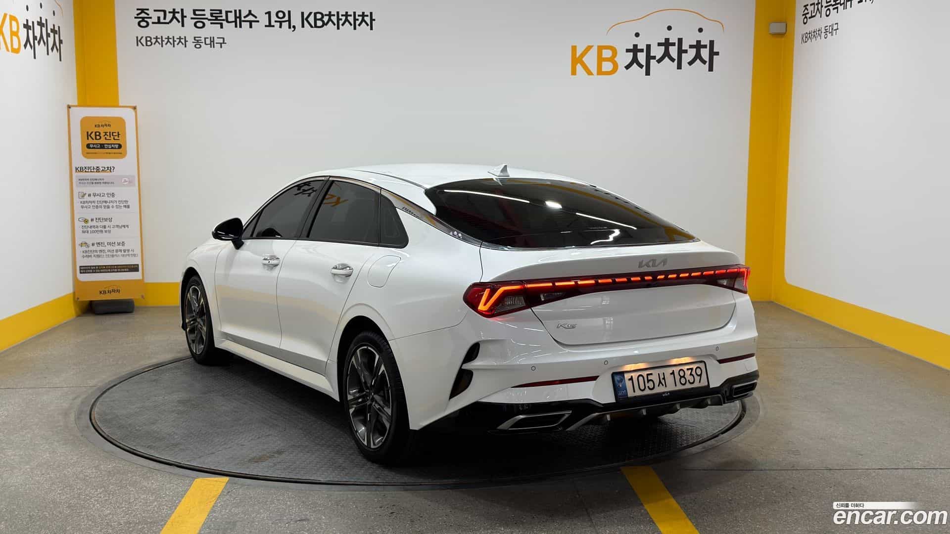 K5 Kia 2022.1-OUTER-002