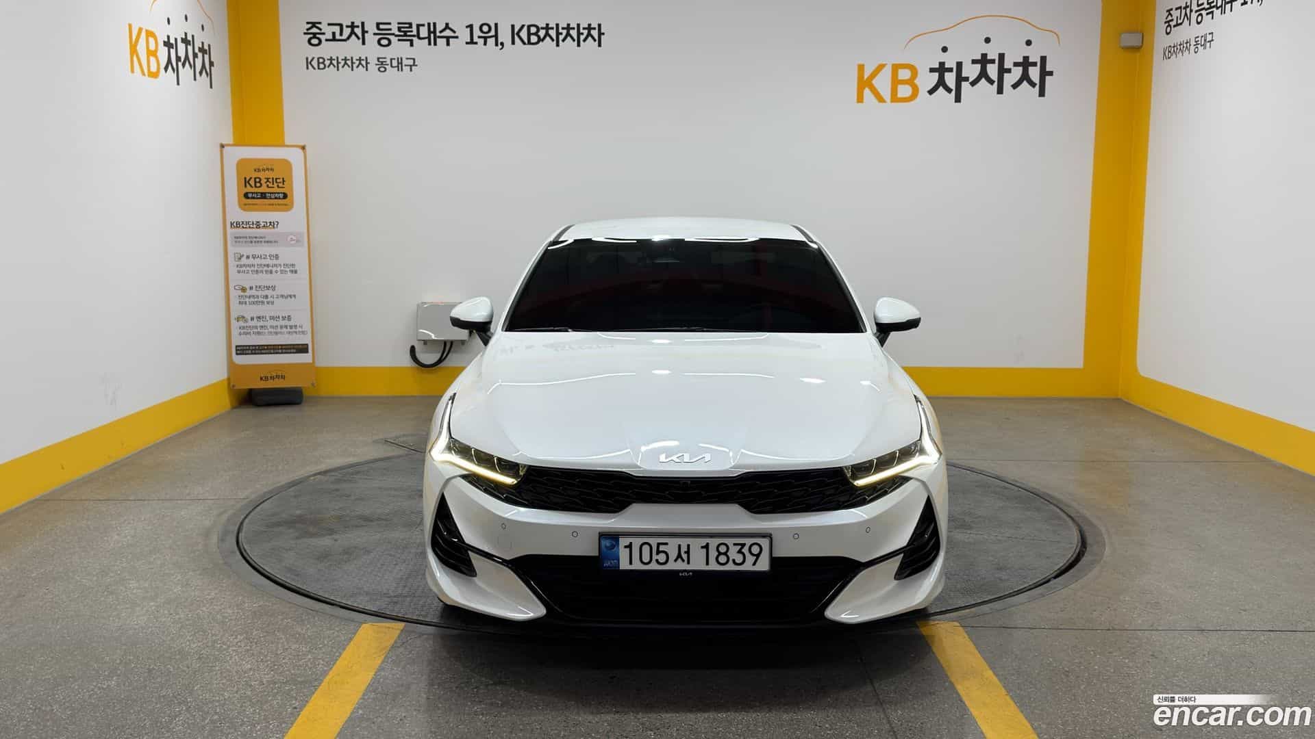 K5 Kia 2022.1-OUTER-003