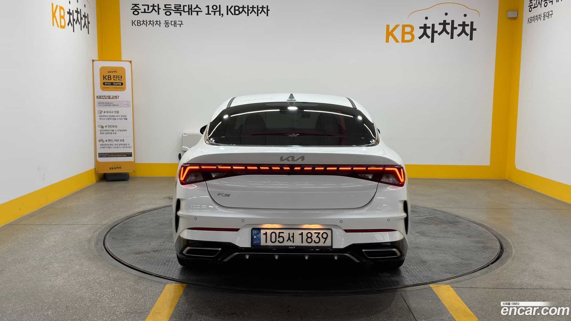 K5 Kia 2022.1-OUTER-004