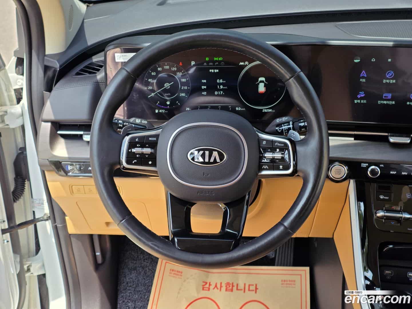 Canival Kia 2021.5-OUTER-006