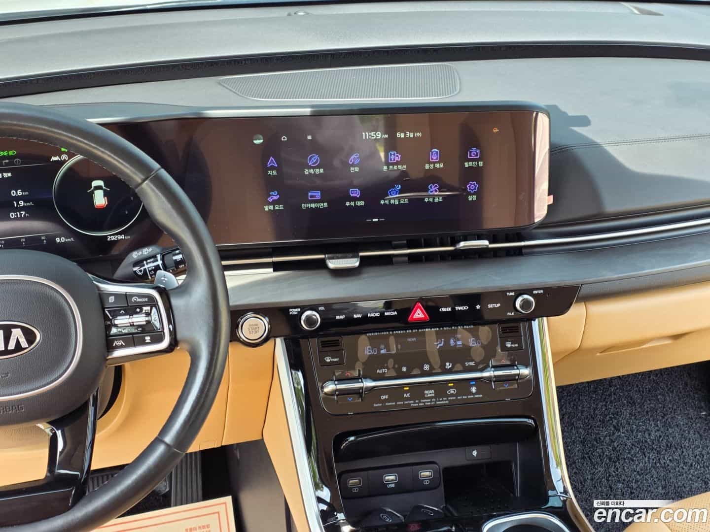 Canival Kia 2021.5-INNER-008