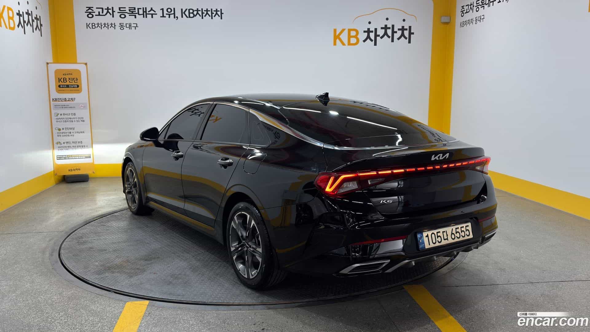 K5 Kia 2022.0-OUTER-002