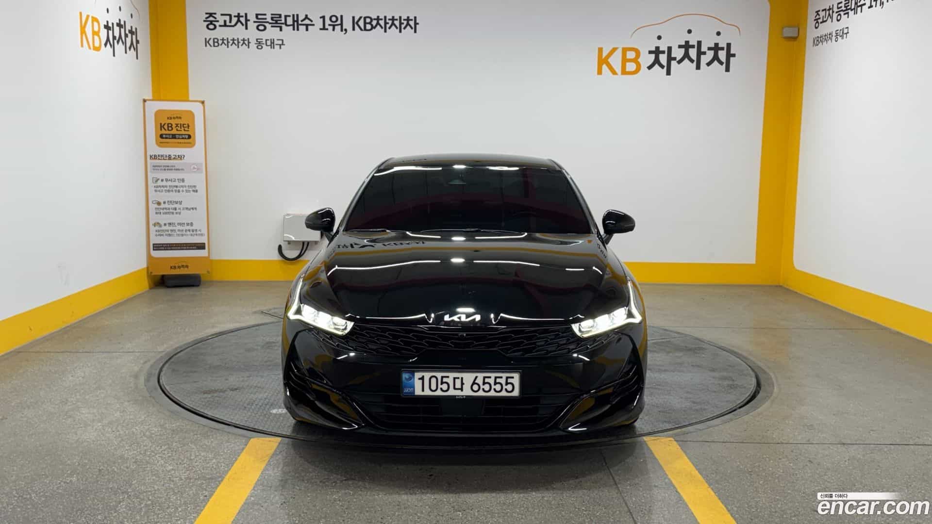 K5 Kia 2022.0-OUTER-003