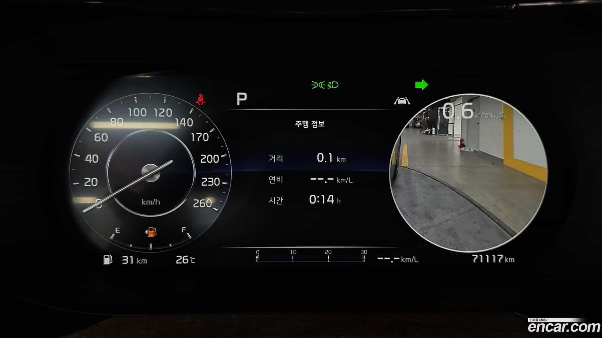 K5 Kia 2022.0-INNER-008