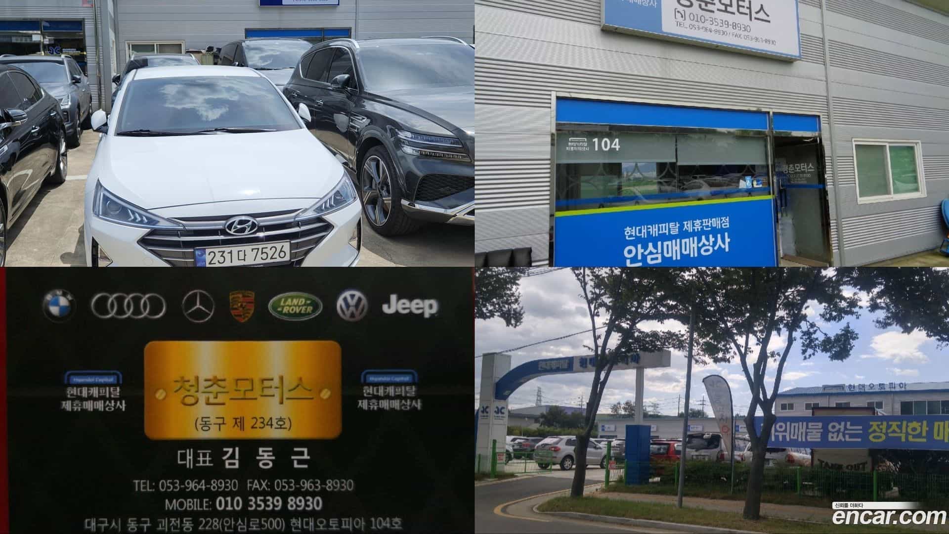 AVANTE Hyundai 2020.2-OPTION-024