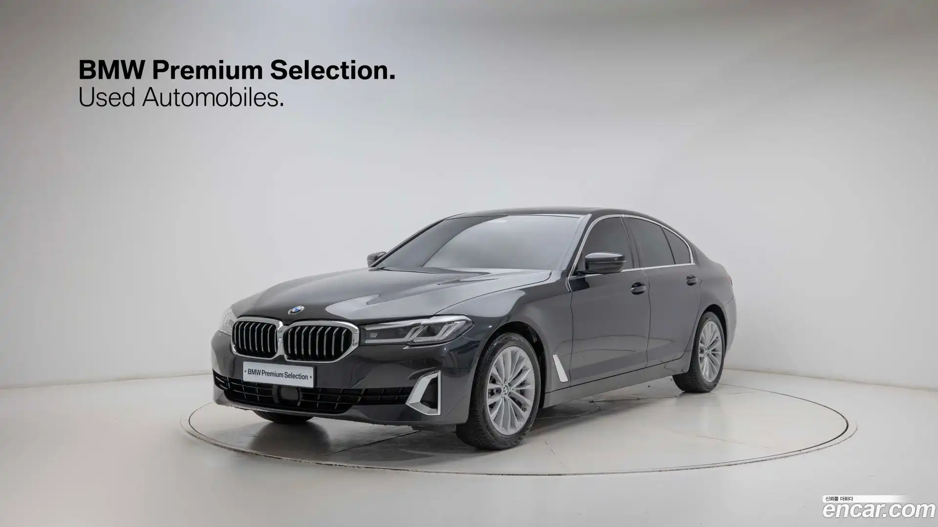 5-Series BMW 2022.1-OUTER-001