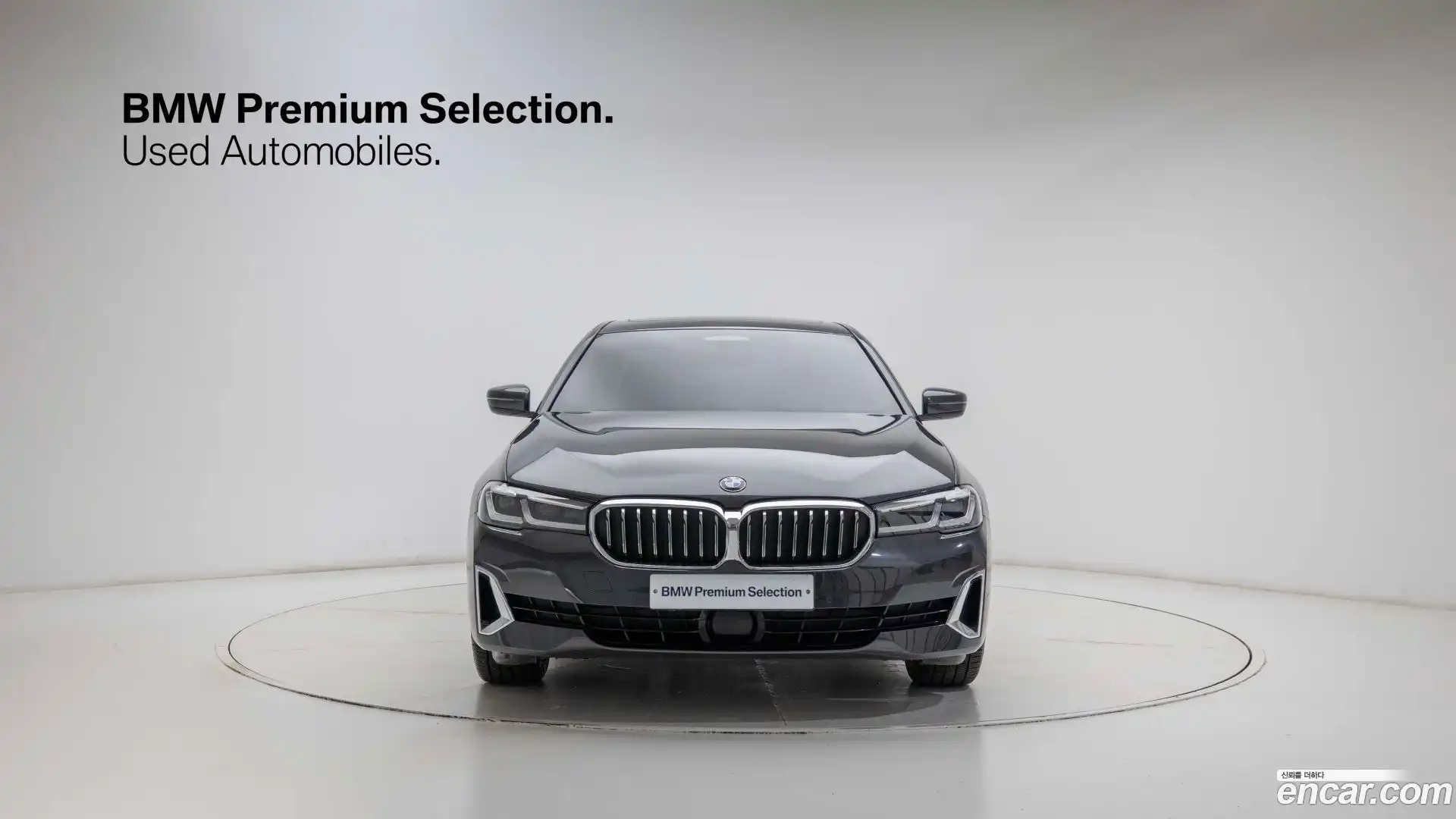 5-Series BMW 2022.1-OUTER-003