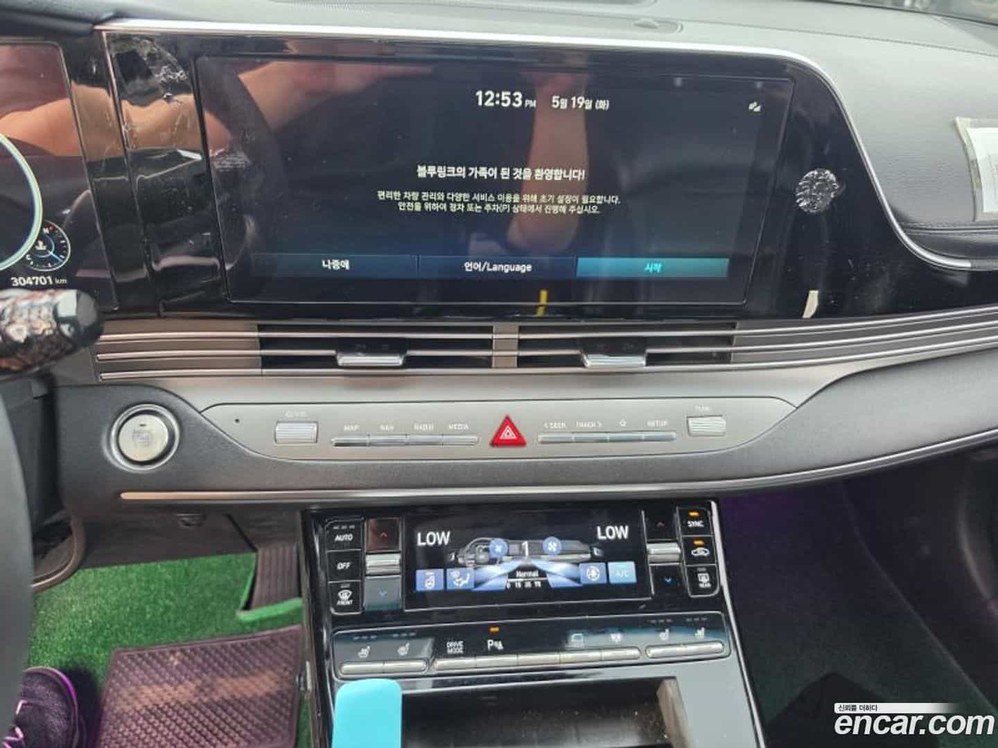 Grandeur Hyundai 2022.4-INNER-010