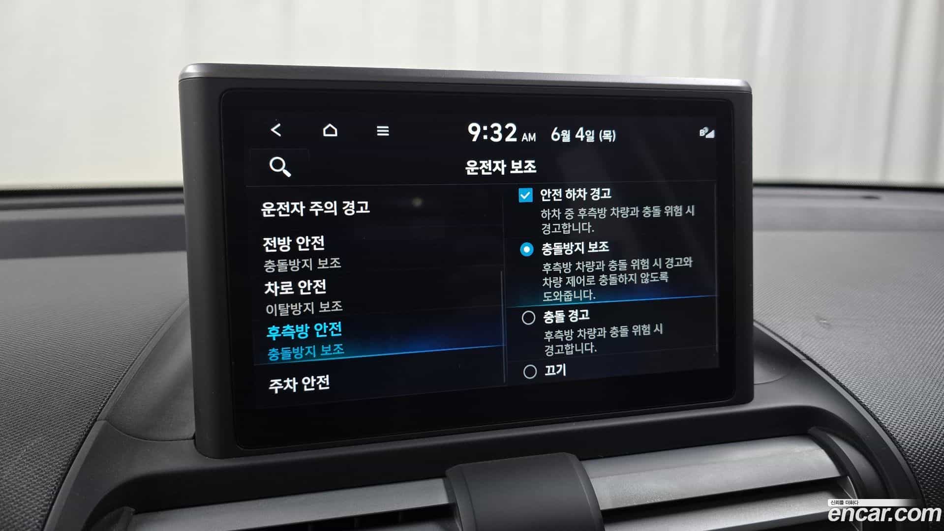 Casper Hyundai 2022.3-OPTION-020