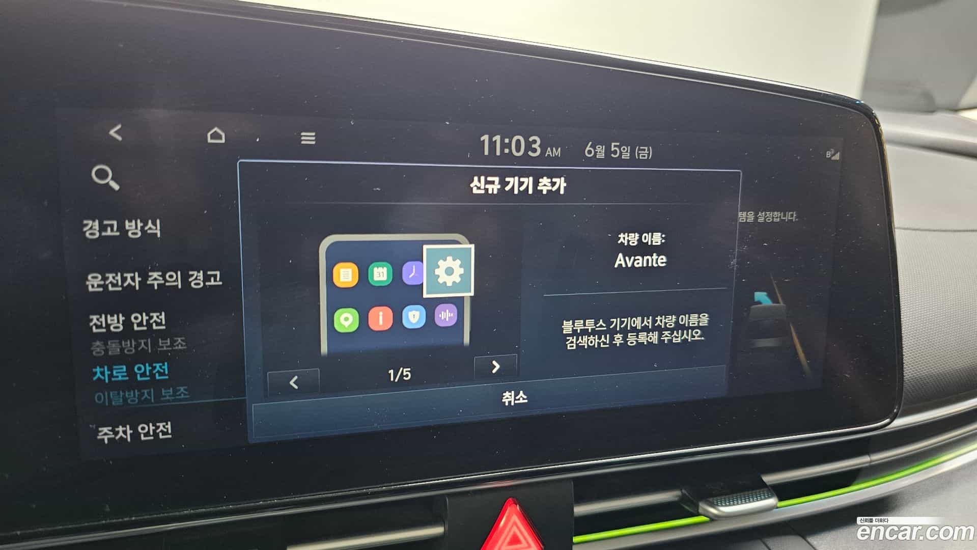AVANTE Hyundai 2021.5-OPTION-019