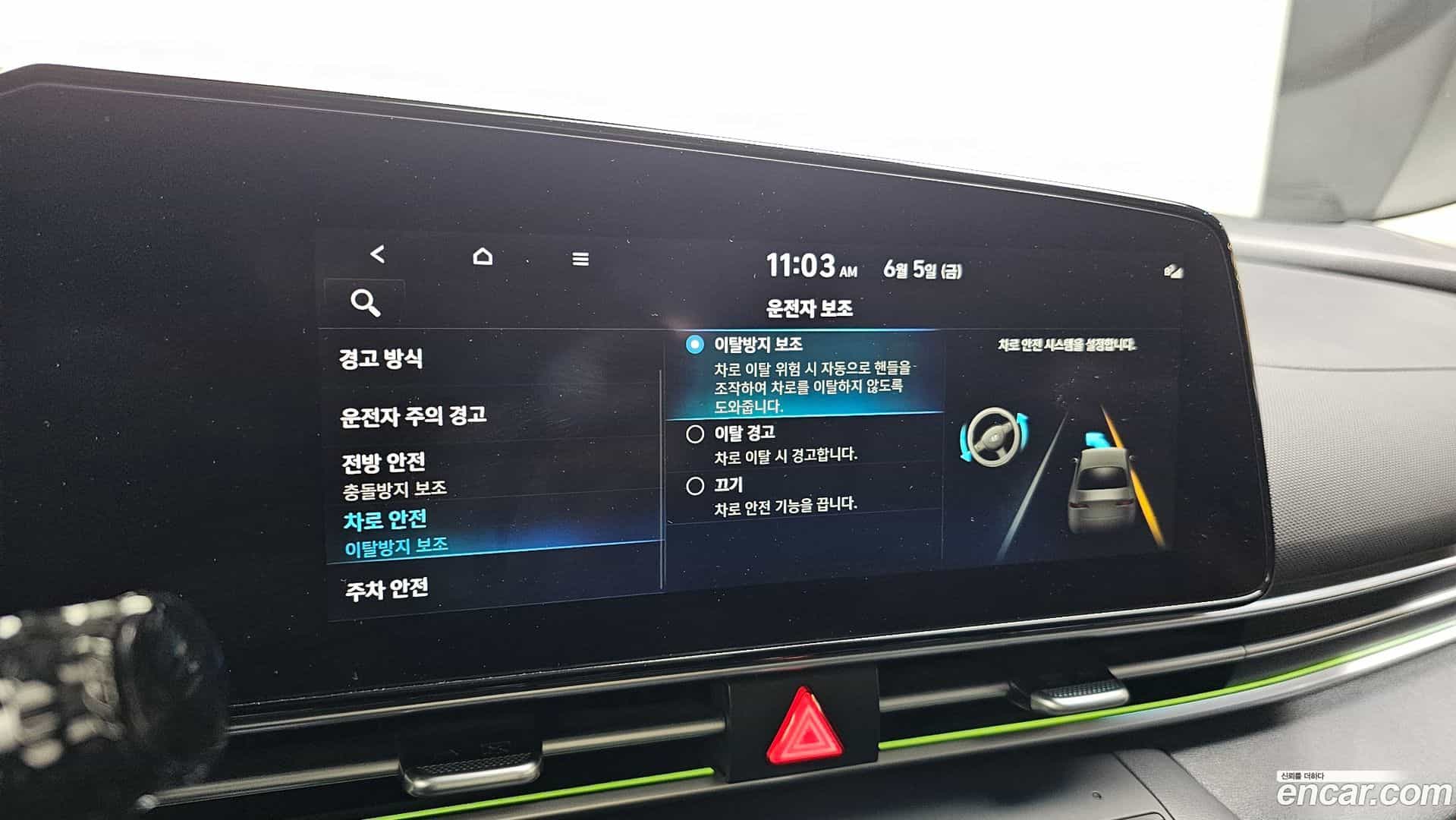 AVANTE Hyundai 2021.5-OPTION-020
