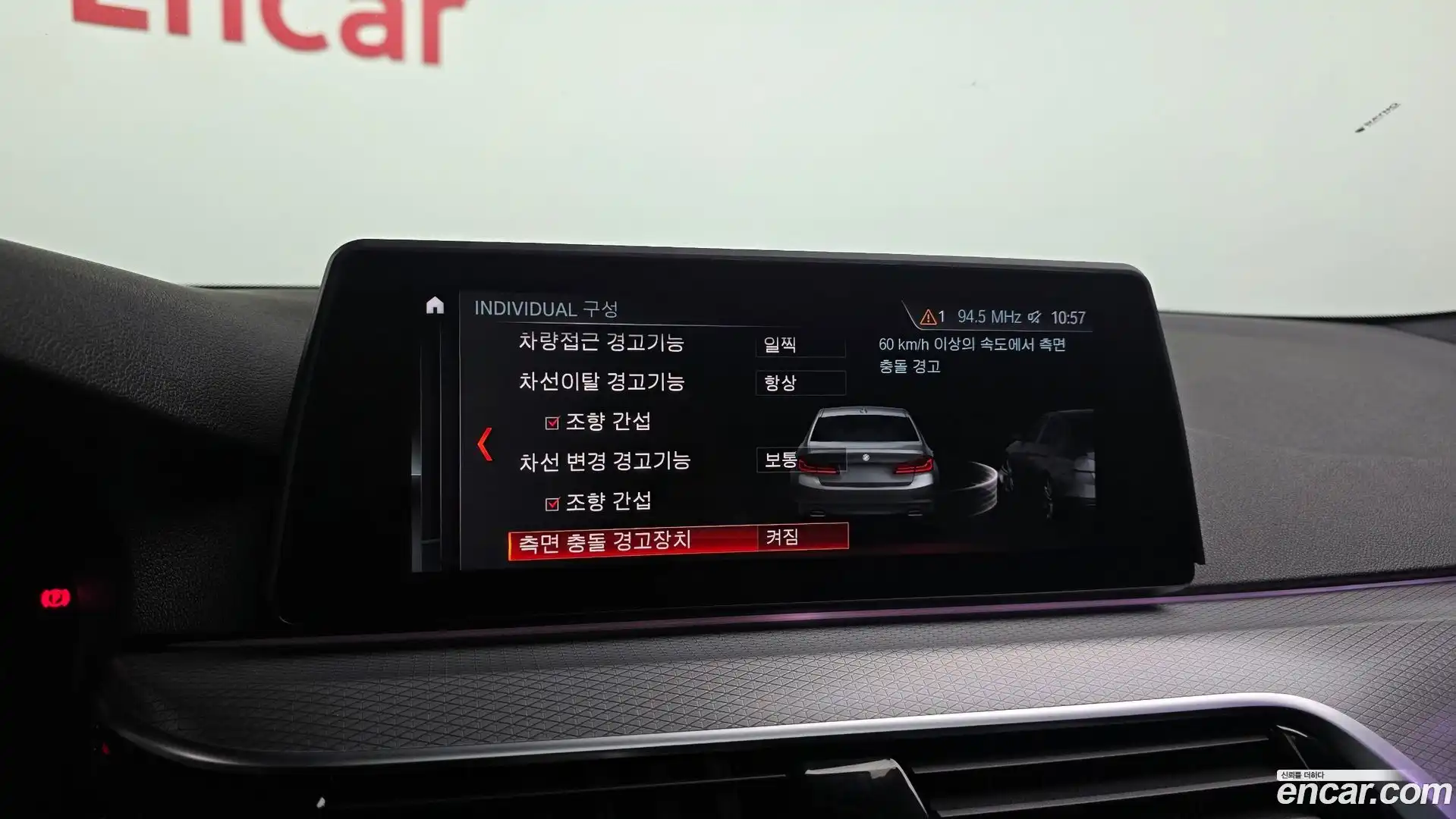 5-Series BMW 2018.3-OPTION-019