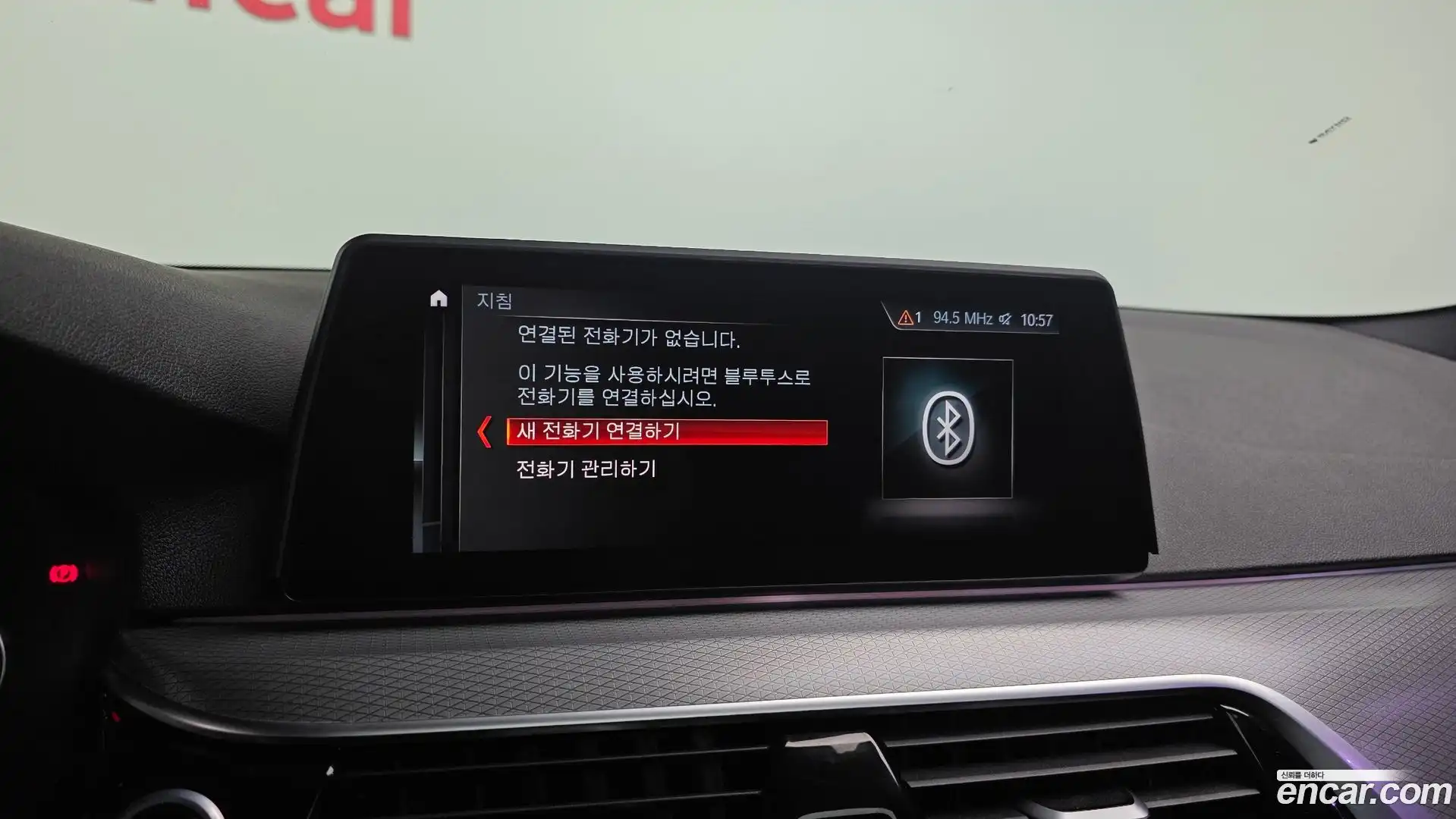 5-Series BMW 2018.3-OPTION-020
