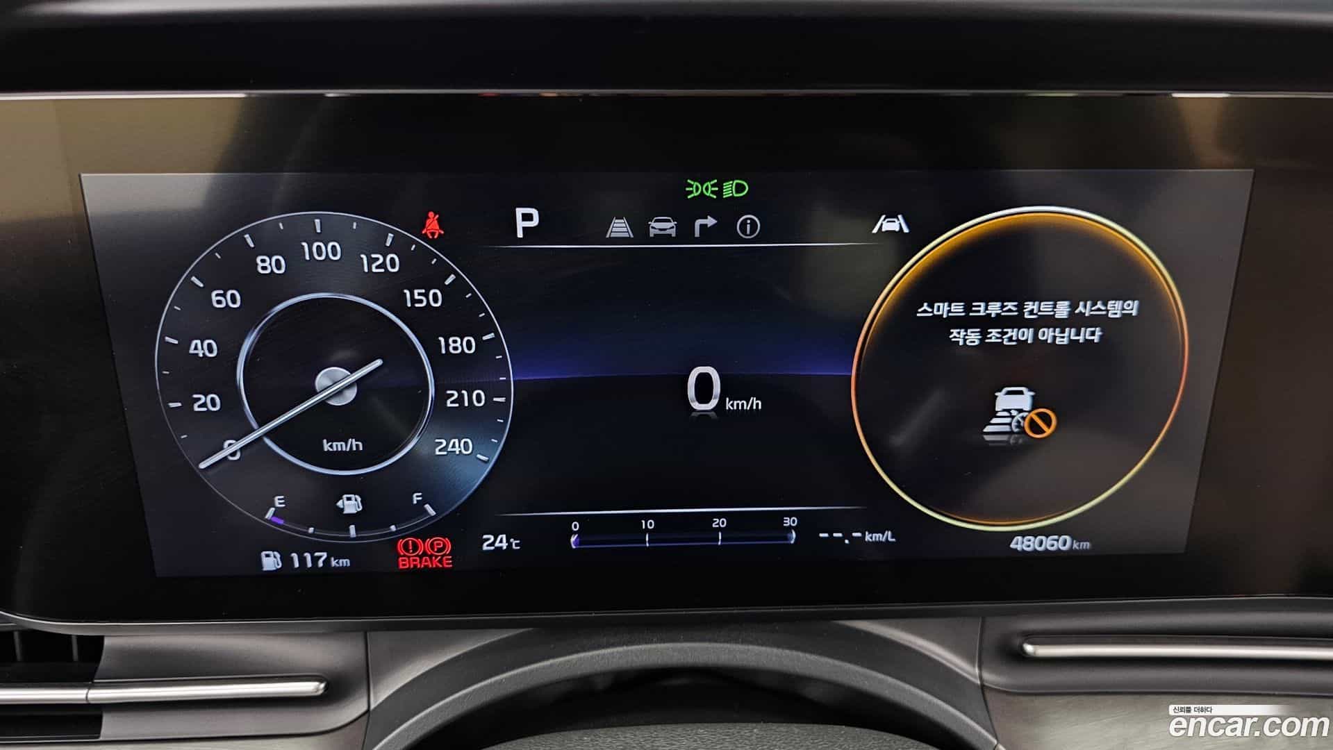 Canival Kia 2022.6-INNER-008