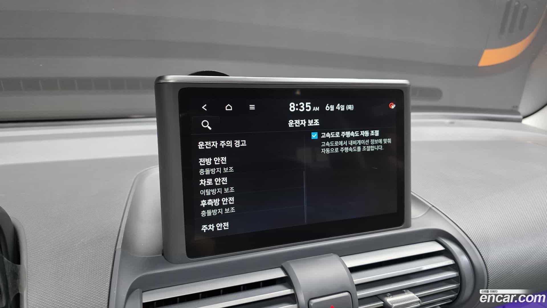 Casper Hyundai 2022.5-OPTION-020
